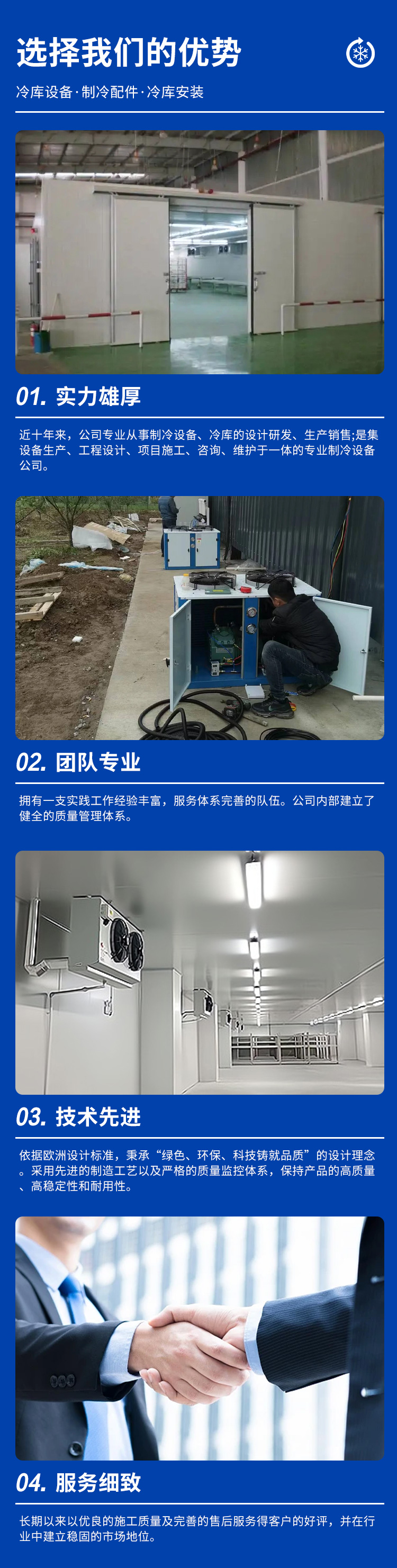 Ice source air cooler, cold storage evaporator, freshness preservation, refrigeration, medium and low temperature DD40 DD60 DD80 refrigeration equipment