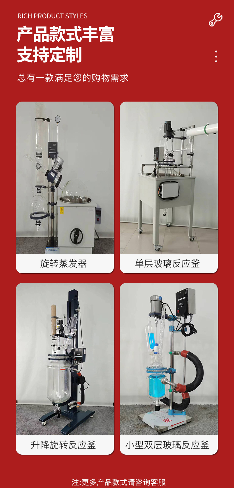 Wastewater treatment in a large capacity ultrasonic disperser with constant temperature closed reactor