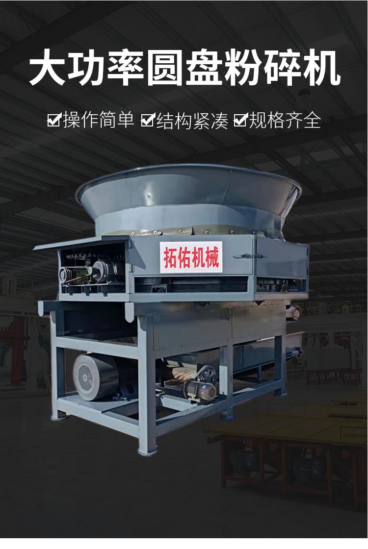 Disc Straw Crusher Taihe Brand Large Grass Bale Crusher Full Automatic Grass Yarn Kneading Machine for Grassland Use