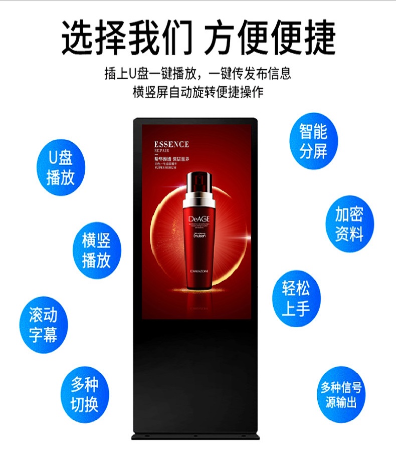 Xinchuangxin Electronic Customized 21.5-98 inch Vertical Wall Hanger 2000cd/m ² High brightness outdoor waterproof advertising machine