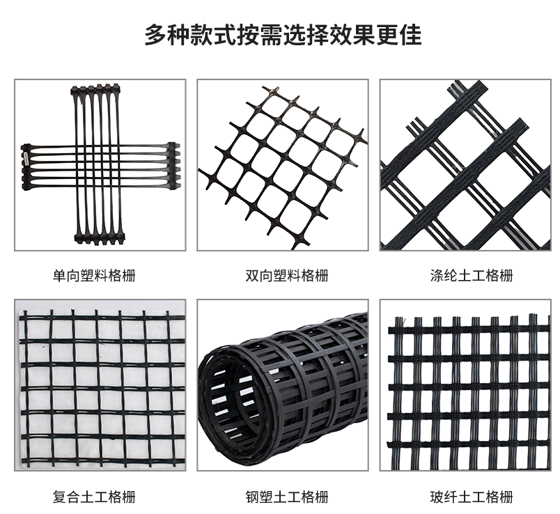 Glass fiber geogrid road with white to black pavement reinforcement EGA100 self-adhesive Zhonghe Information Industry