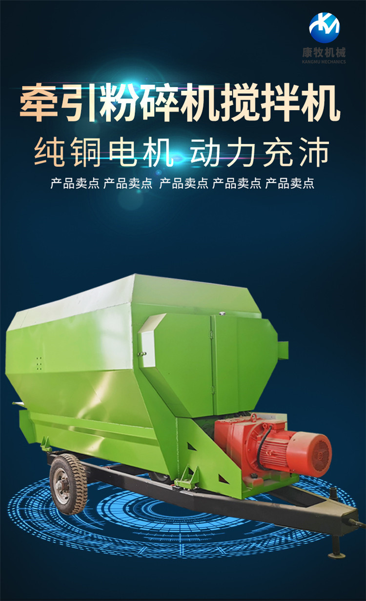 Single and dual axis TMR mixer, full ration cattle feed mixer, weighing heavy-duty feed preparation machine