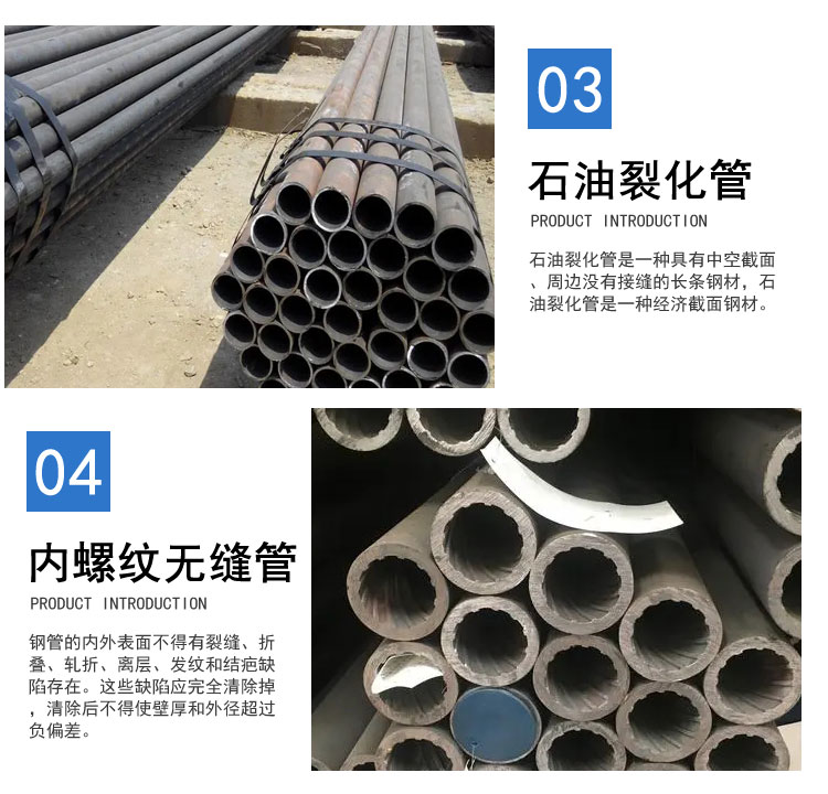 Seamless steel pipes Q345B/Q345C/Q345D/Q345E can be sold from stock by manufacturers and delivered to the factory