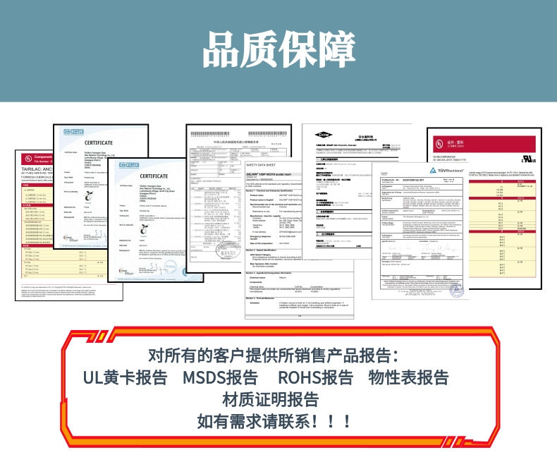 Dow POE 7387 High flow and high impact resistance materials for home appliances, fitness equipment, and plastic modified raw materials