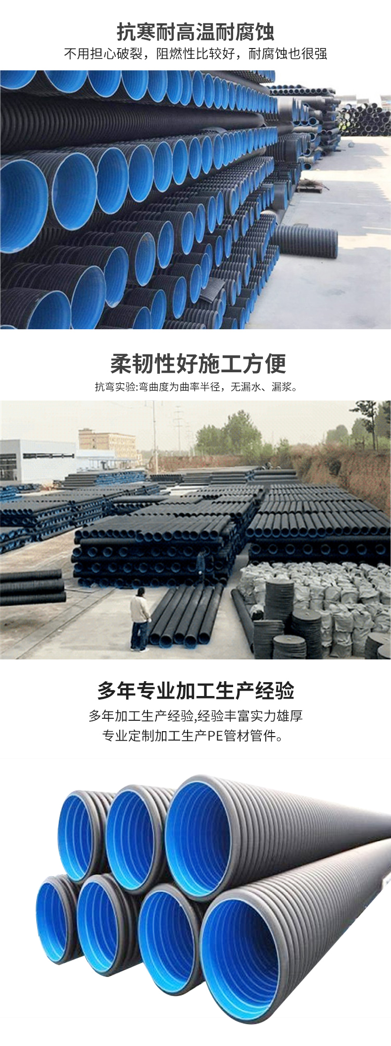 Sufficient stock of double wall corrugated pipes, large diameter sewage pipes DN400, China Plastics Pipe Industry