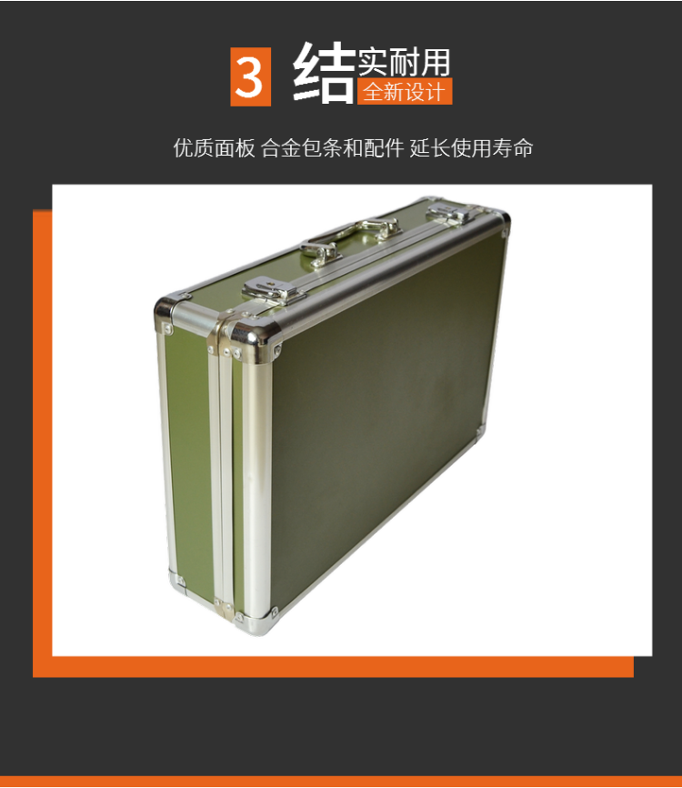 Aluminum alloy toolbox equipment transportation and sorting box material reserve black aviation box Hengao