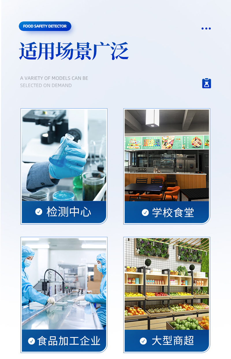 Food and Drug Testing Instrument Tianhong Food Safety Inspection and Testing Equipment TH-GA12B