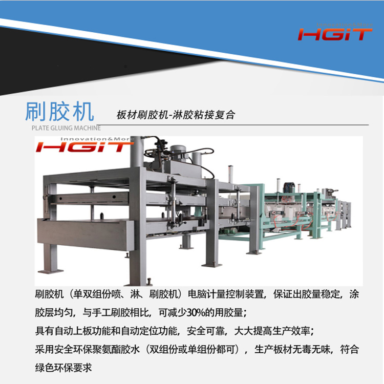 Manufacturer of spraying and brushing equipment for sheet metal brushing machine, multi valve linkage, single and dual component spraying and brushing equipment