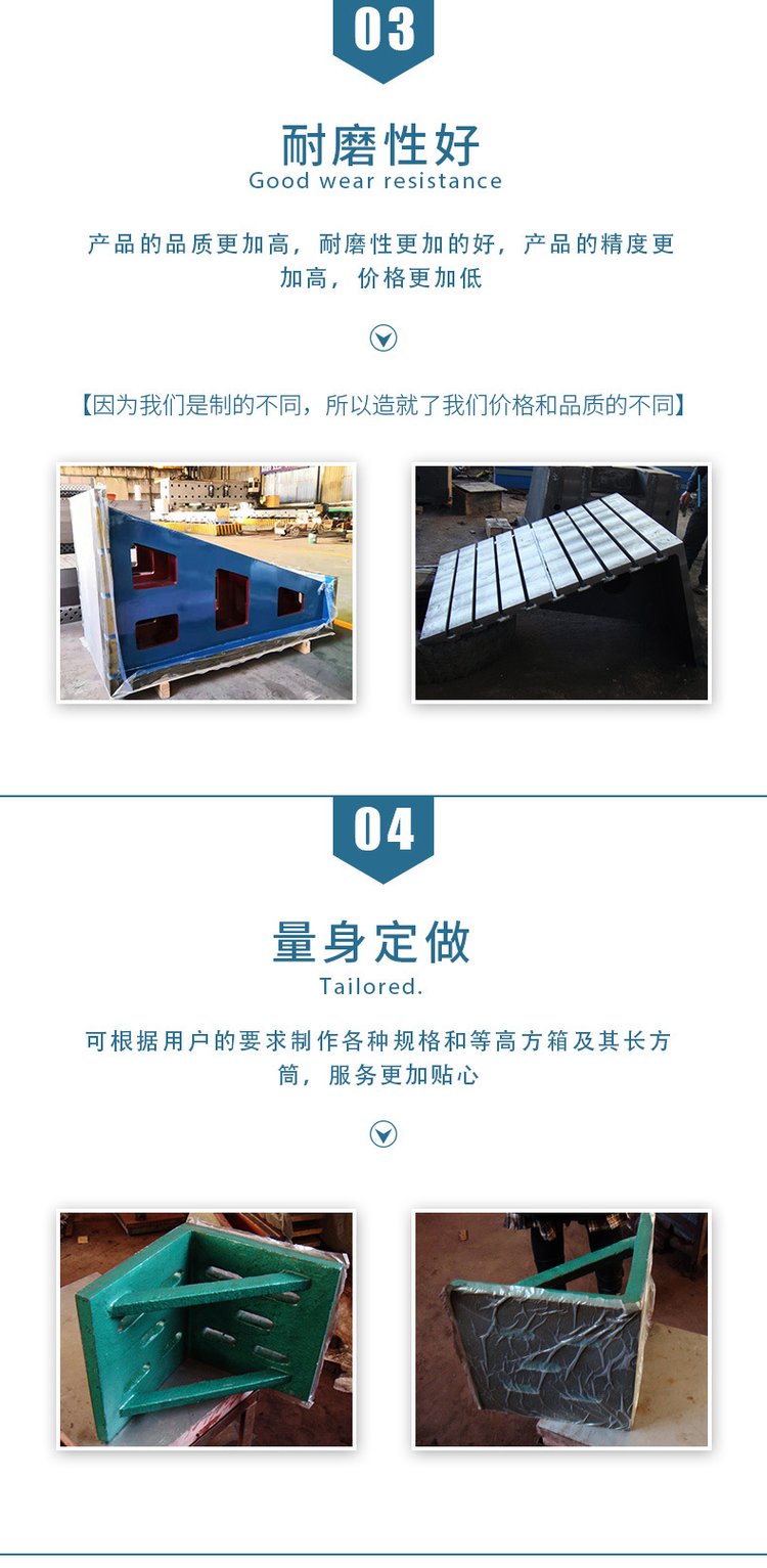 Yuanpeng produces large cast iron T-shaped groove bending plates, splicing backup plates, 90 ° right angle plates, and special shapes that can be customized