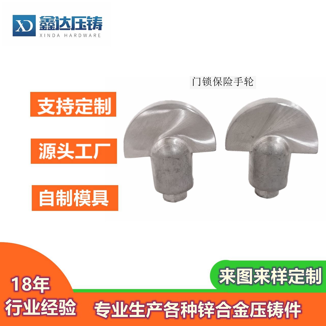 Customized zinc alloy die-casting handle, door lock handle, handle, drawing and sample production of door and window hardware accessories by the manufacturer