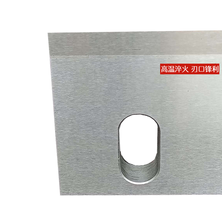 Plastic shredder blade SKD11 inlaid with high-speed steel and alloy, all steel, high-strength, sharp, wear-resistant, and impact resistant