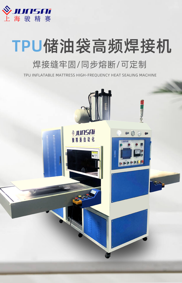 Junjingsai Oil Storage Bag High Frequency Welding Machine Heat Sealing Machine High Frequency Equipment Manufacturer Double sided Automatic Sliding Table