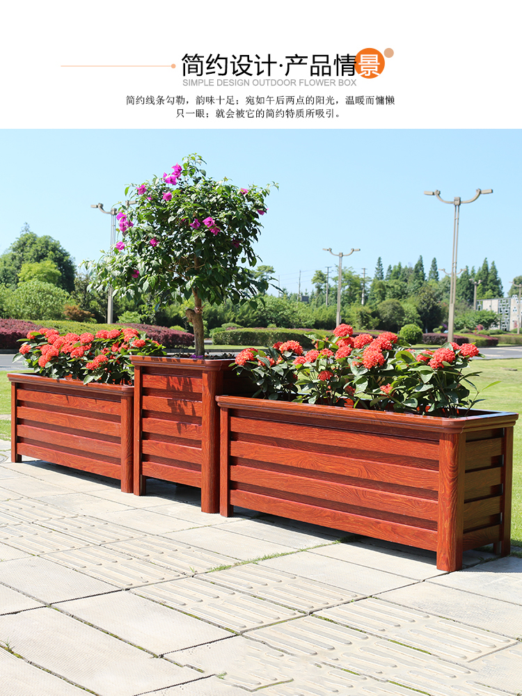 Road flower pot spot park flower rack combination outdoor combination anti-corrosion wooden flower box