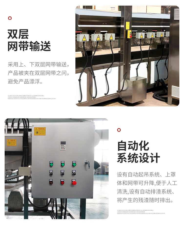 Crispy New Year Cake Frying Line, Chicken Willow Stick Frying Equipment, Crispy Bone Ball String Frying Machine, Hongfa Machinery