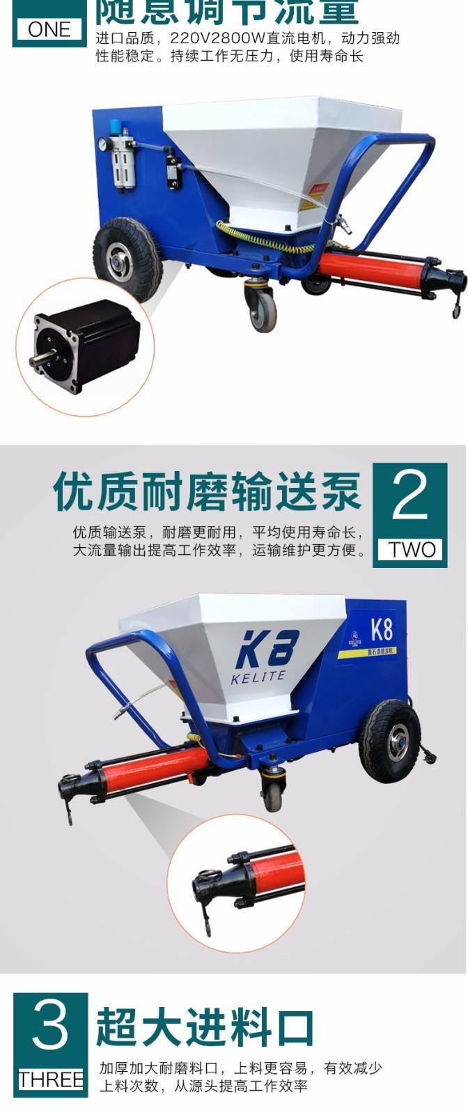 Moyang Small Stone Paint Spraying Machine Paint Latex Paint Spraying Machine Plastic Particle Spraying Machine