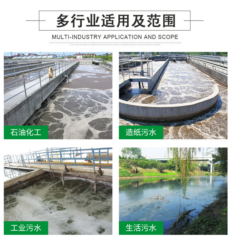 MBBR porous biological suspended carrier for wastewater treatment filtration membrane K1K3K5 suspended carrier