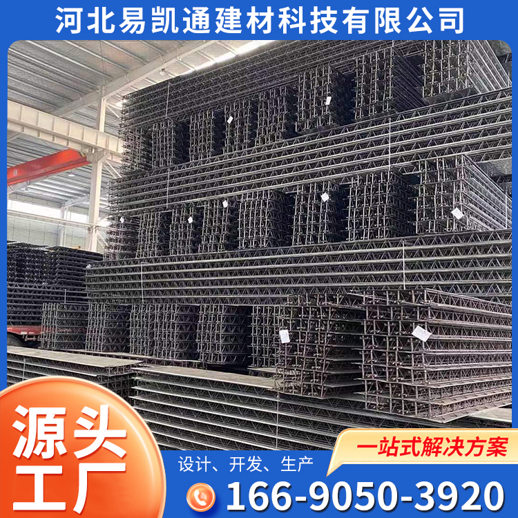 Steel bar truss floor support plate supplied by Yikaitong for spot sales of steel bar truss plates for steel structure engineering