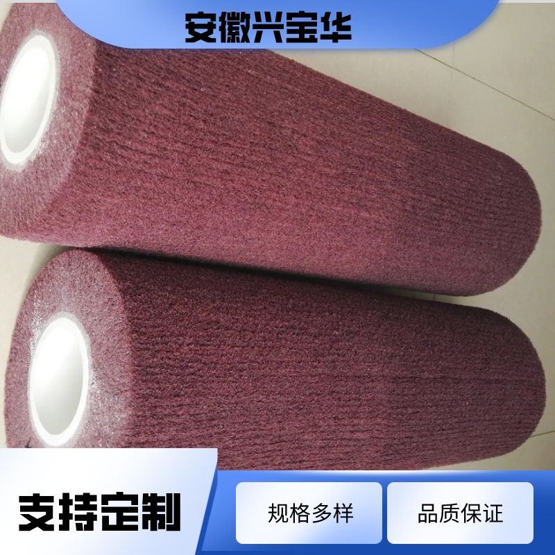 Metal sheet surface wire drawing cleaning cloth brush roller Aluminum thick plate surface polishing non-woven cloth brush Cleaning and grinding brush