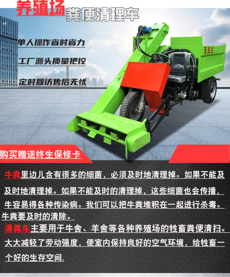 Cattle farm tipping bucket type manure collection truck, diesel farm manure shovel, 2 cubic meters of manure and sewage cleaning truck