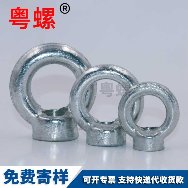 Hanging ring nut, carbon steel grade 4.8 circular nut, galvanized nut, national standard hanging nut