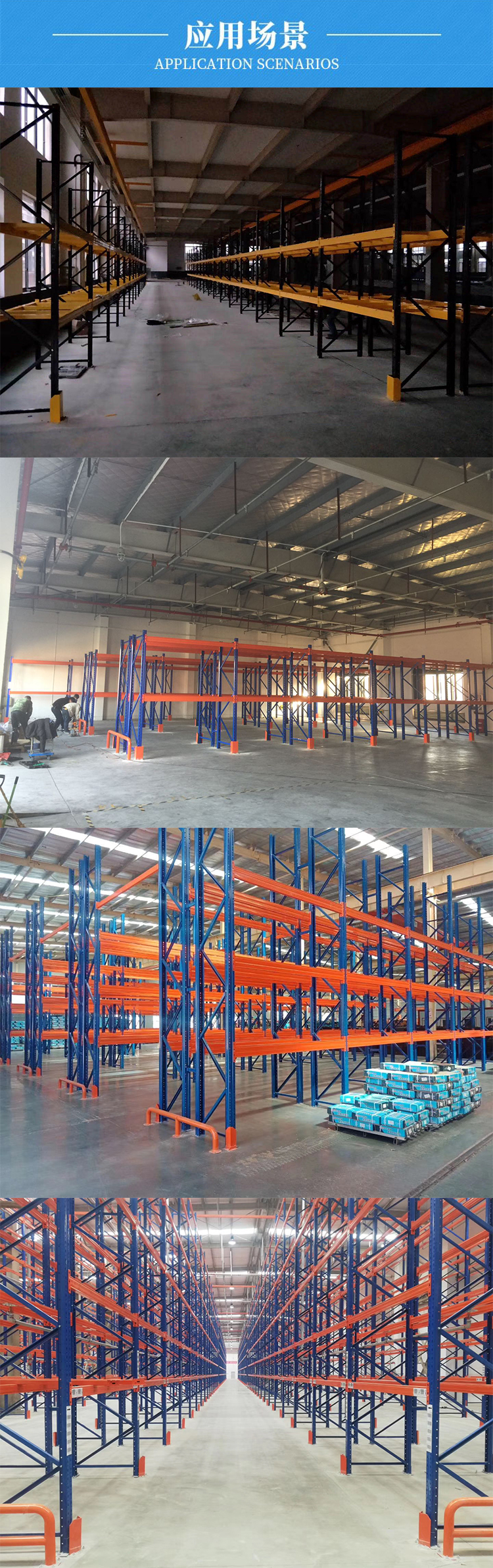 Selected manufacturers from Shitong can directly sell multi-layer large warehouses, and heavy-duty shelves can be customized for storage