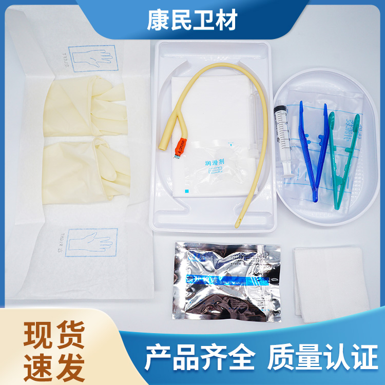 Kangmin Weicai makes disposable sterile urethral catheterization kit, which is widely used for Urinary retention