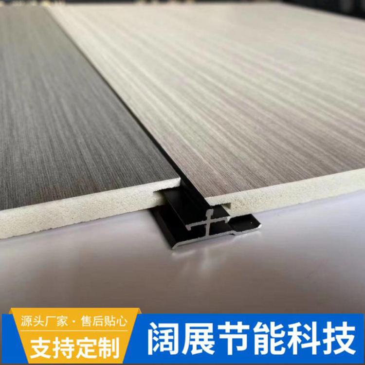 Kuanzhan Production Supply School Ice and Fire Board Clean Board Multi color Specification Customizable