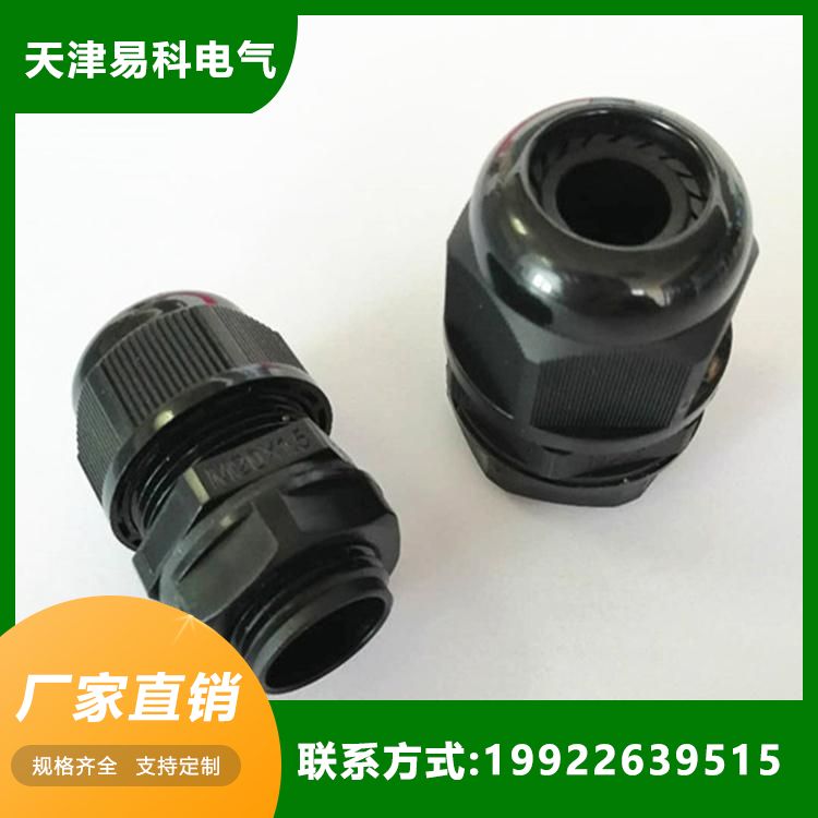 Yike M20 nylon plastic waterproof cable distribution box joint cable terminal gland