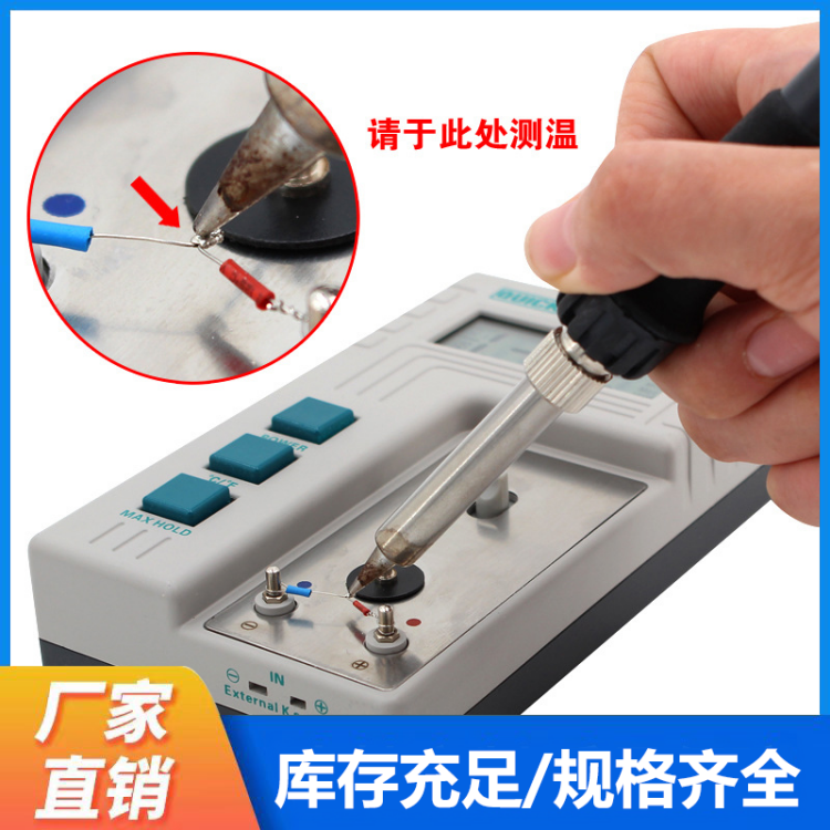 快克QUICK191AD温度测试仪 电焊台烙铁头传感器仪表 炉温测试仪器