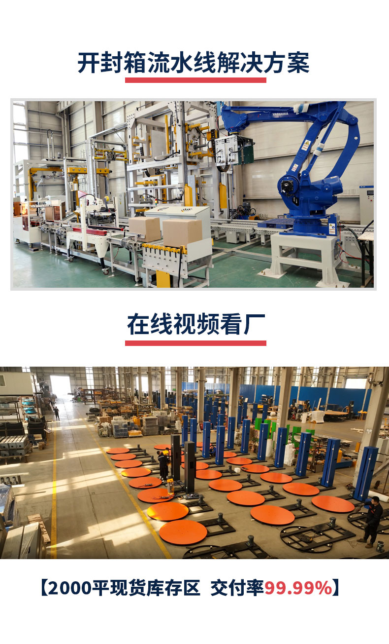 Fully automatic tray packaging machine manufacturer accessories, cardboard box wrapping film packaging wrapping machine, weighing and covering top, national joint guarantee