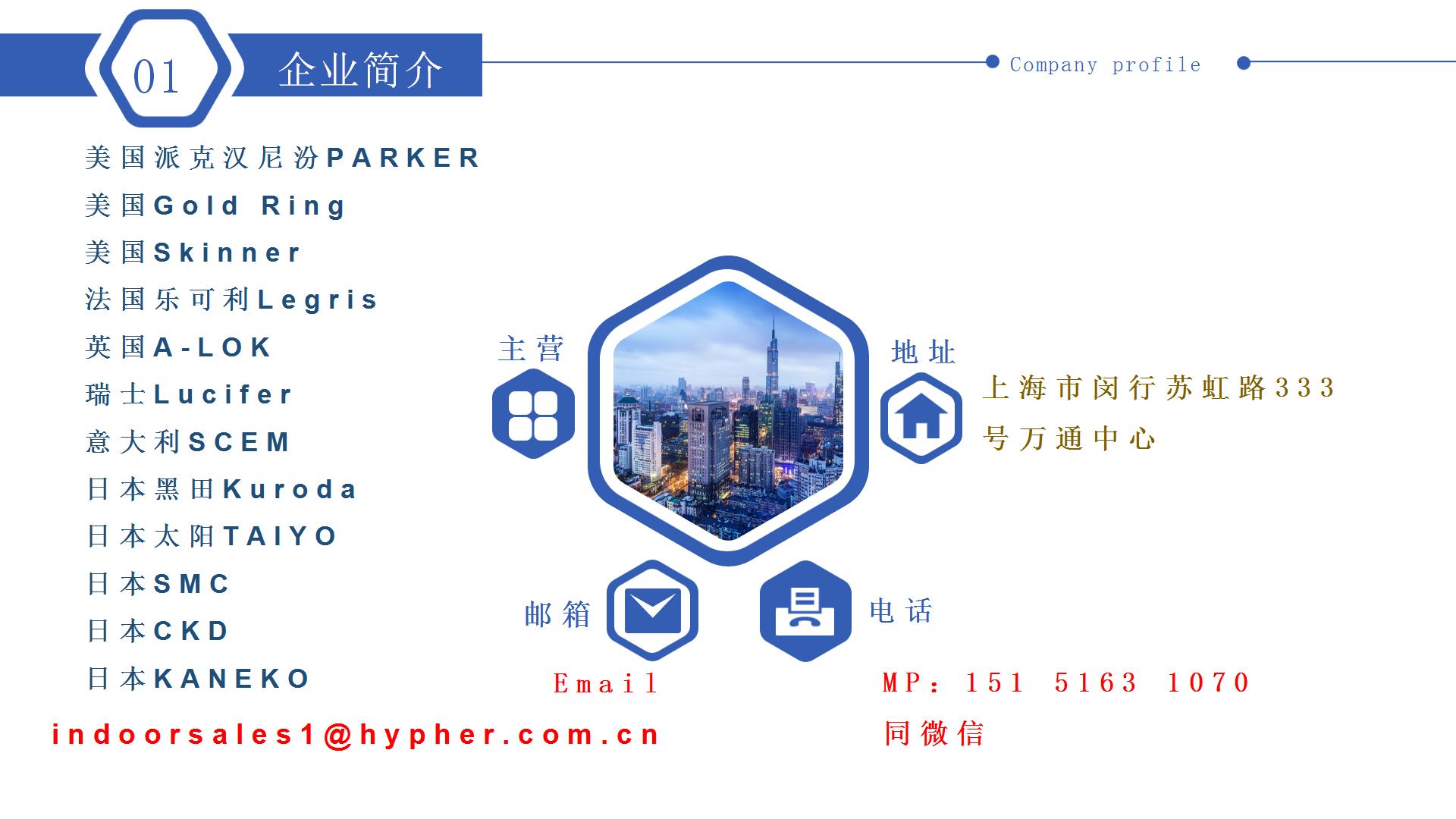 PARKER low-power outer diameter 22mm solenoid valve coil 4965933D hydraulic valve