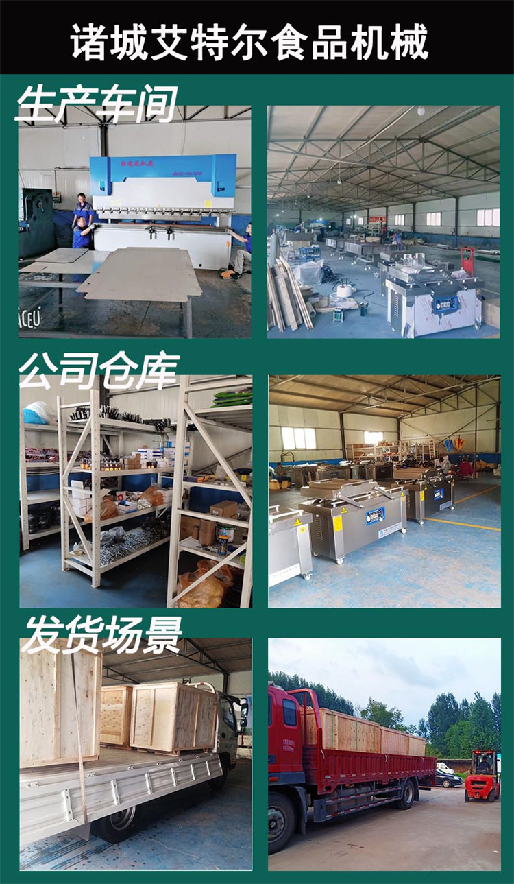 Vacuum packing for prefabricated vegetables Rolling vacuum sealing machine Etel brand full-automatic packaging machine can be customized