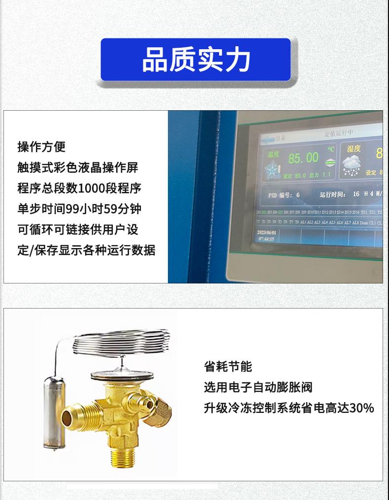 Yuerong constant temperature and humidity box, high and low temperature test box, multiple specifications can be customized