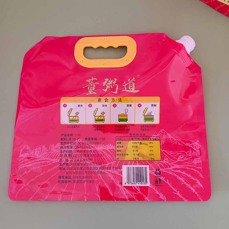 Five grain and miscellaneous grain packaging bags, rice suction nozzle bags, millet composite self-supporting bags, food packaging and storage bags can be customized