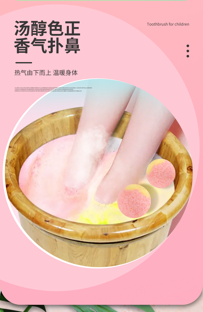 Aicao Foot Bath Pill Improves Color, Aicao Health Preservation, Cold Repellent, Instant Foot Soaking Pill Supports Customized Plant Ingredients