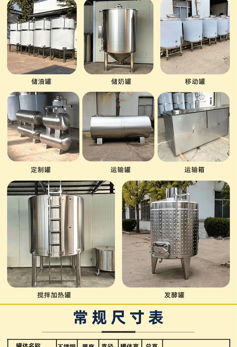 500L Peanut oil stainless steel Storage tank edible oil storage tank vertical chemical oil tank can be door-to-door construction