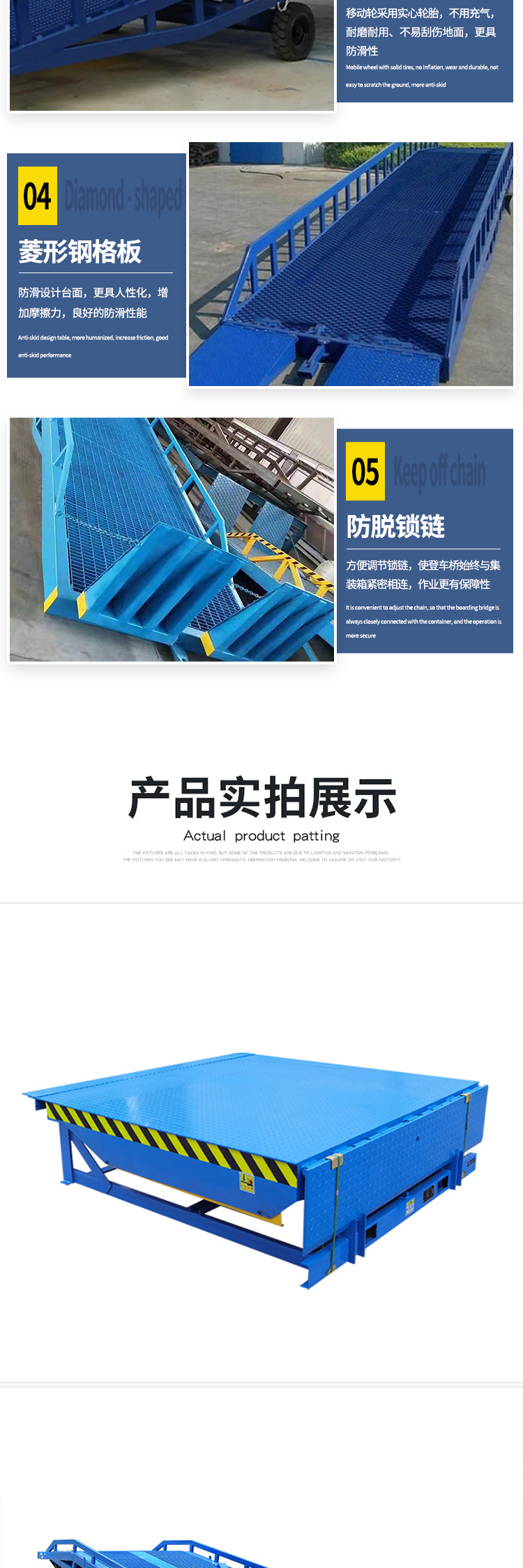 Reggiaden axle 20 ton multifunctional truck flat hand pull container loading and unloading platform