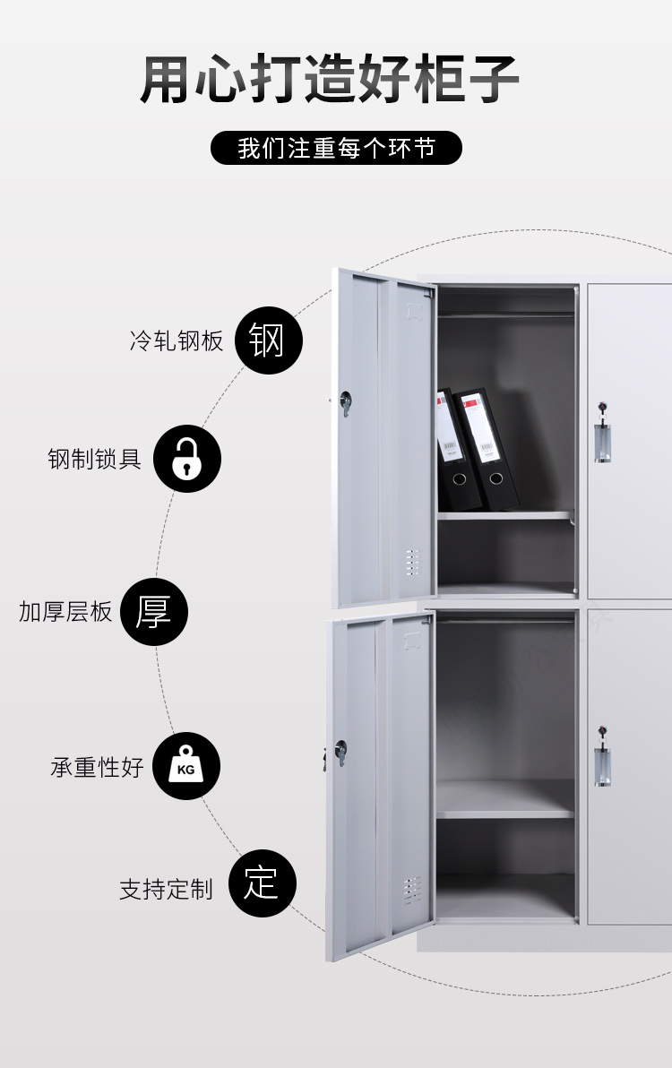 Steel staff dormitory changing cabinet with lock storage iron storage locker changing cabinet