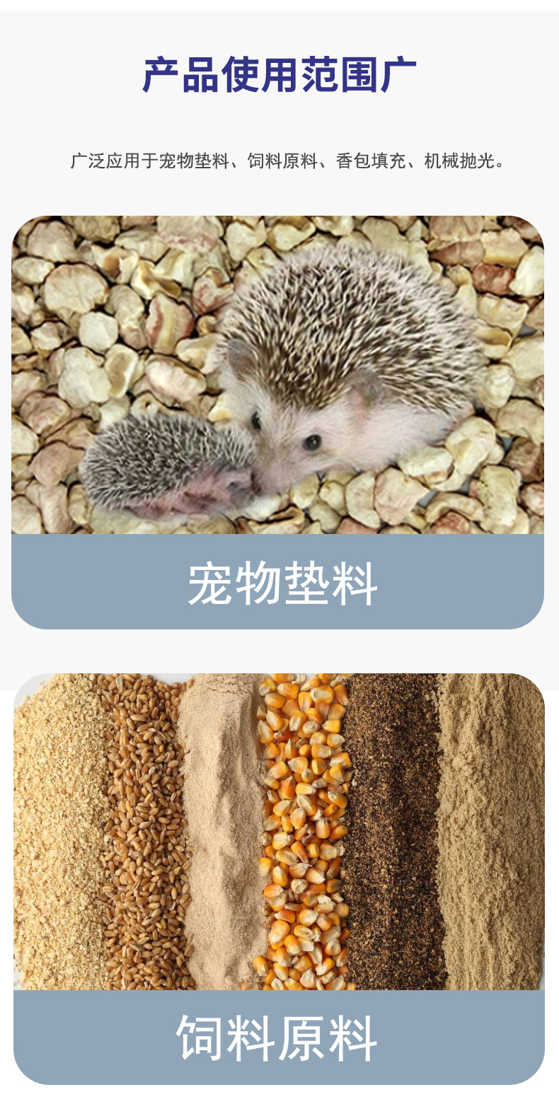 Polished corn cob Yiran supplies pet bedding particles, powder, feed grade edible mushroom cultivation in stock