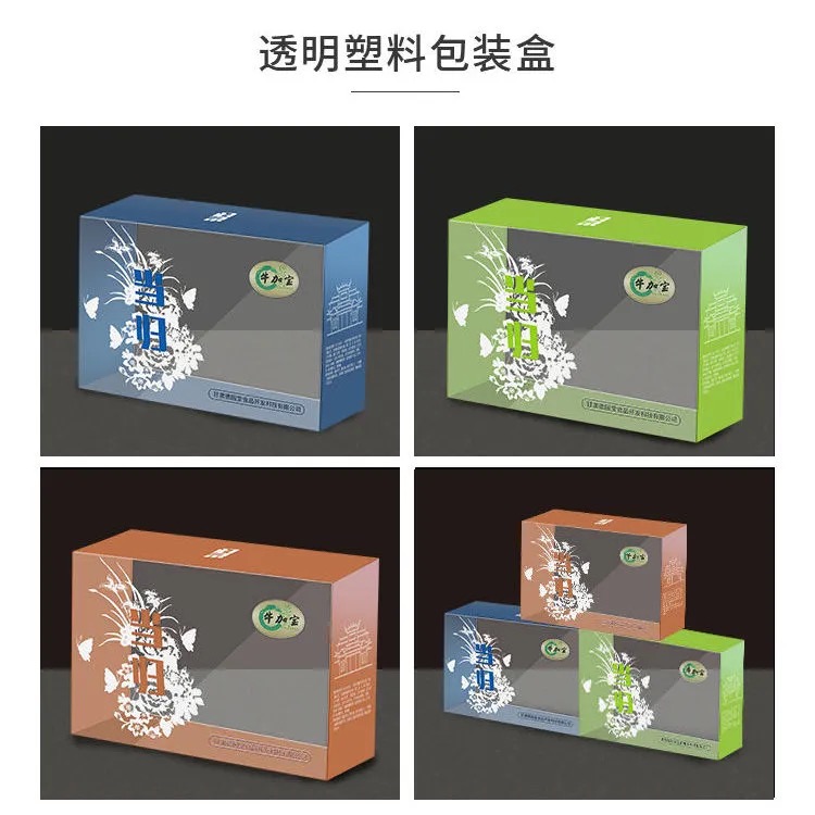 Health product packaging paper, medicine box, customized filling, small drug box printing, professional paper box manufacturer