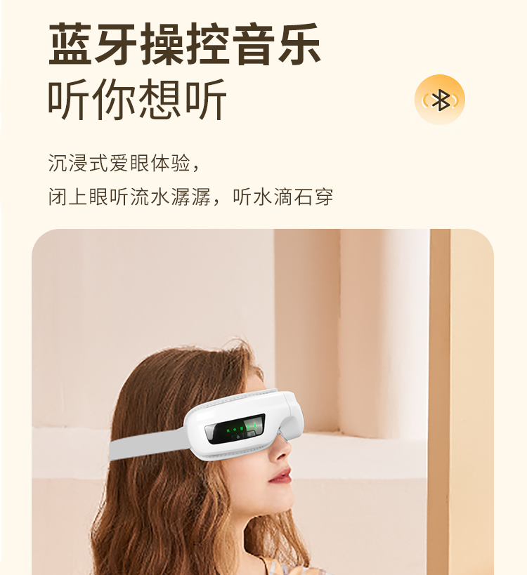 Honghe Eye Protector He-M081 Air Pressure Hot compress Eye Massager Vibration Eye Massager Adjustable Temperature Bluetooth