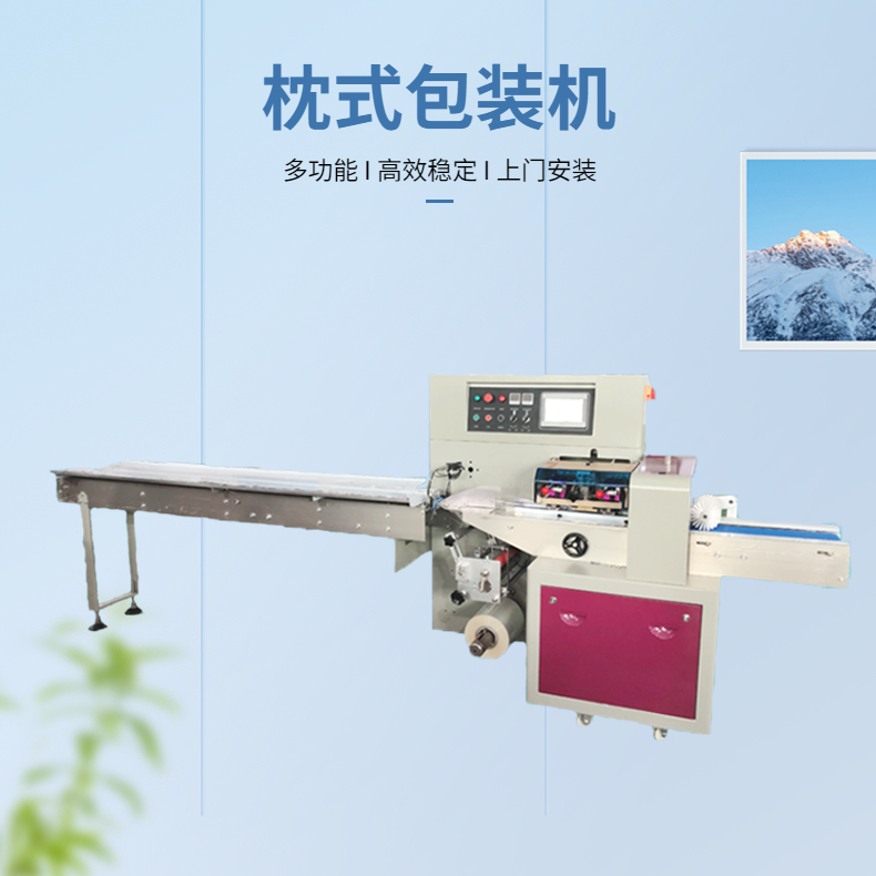 Bosheng Machinery Equipment Bag packed Rice Noodle Packaging Machine Sour and Spicy Powder Pillow Packaging Machine River Noodle Packaging Machine