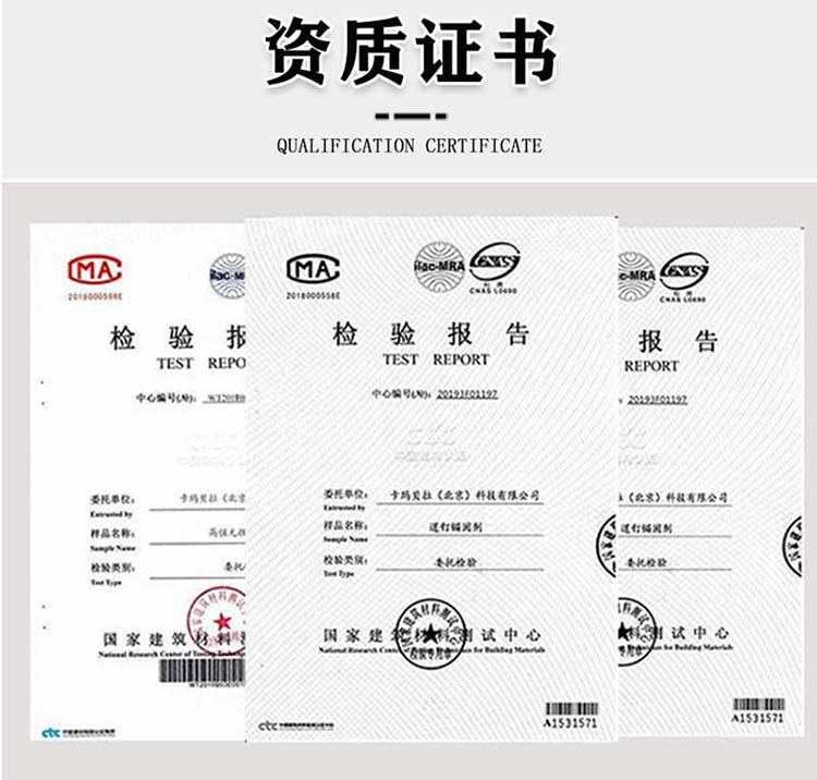 Concrete anti carbonization protective coating, Kamabella surface color difference leveling polymer waterproof and anti-corrosion coating