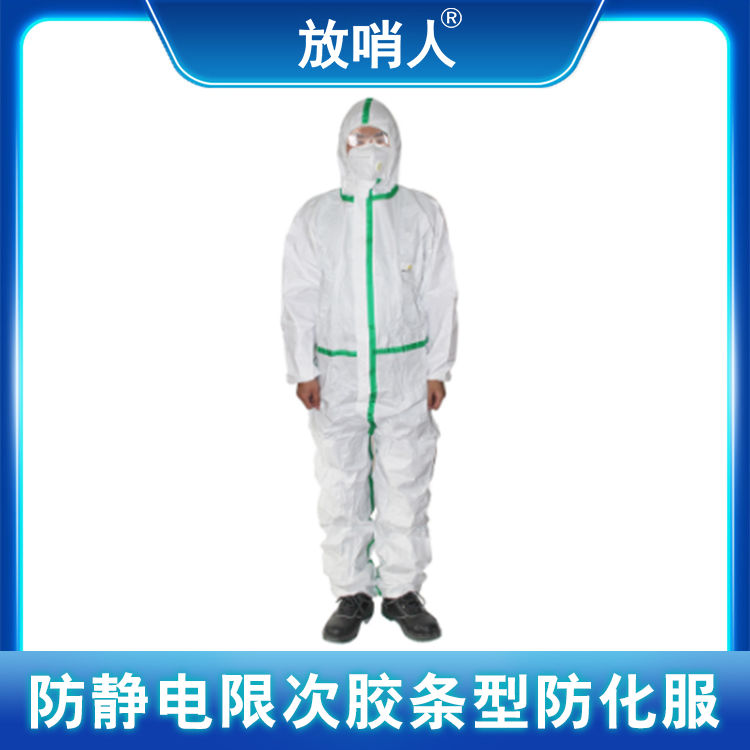 Delta 406012 DT119 anti-static limited adhesive tape type non-woven fabric integrated rescue and chemical protection suit