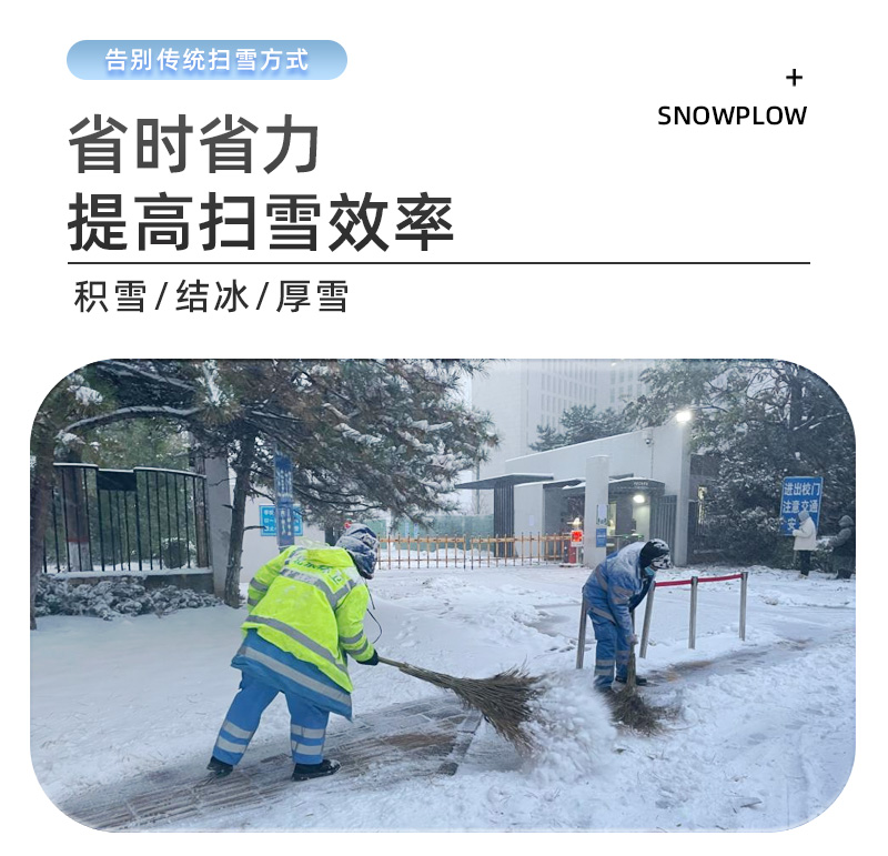 Fully enclosed driving snow removal machine, gasoline powered snow removal, snow throwing, snow shoveling, road cleaning, factory beach snow sweeping vehicle