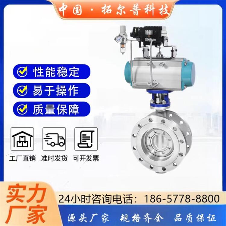 气动法兰蝶阀 D643H-16P 金属硬密封 铸钢不锈钢 耐腐蚀耐磨 支持定制