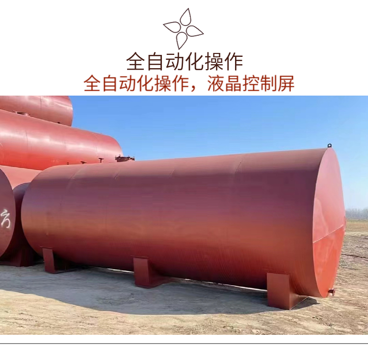 Recycling and sales of second-hand iron tanks, carbon steel tanks, horizontal oil storage tanks, water storage tanks with intact seals