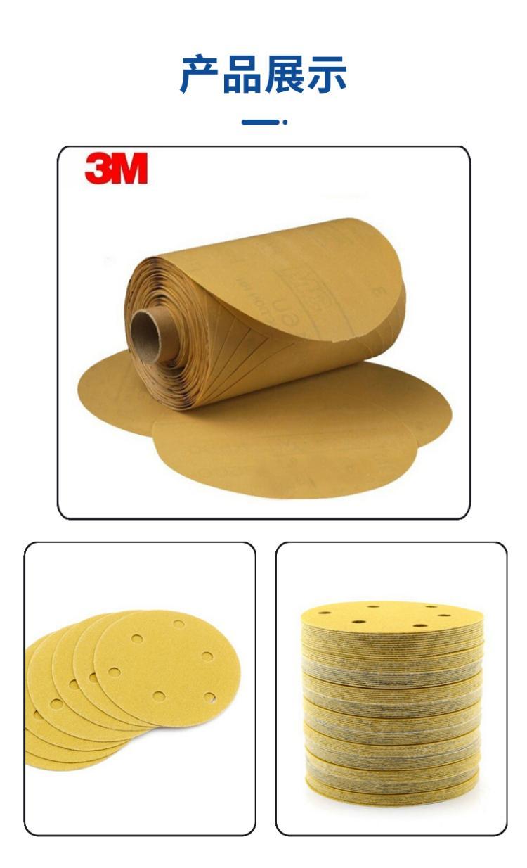 3M 216U adhesive sandpaper, continuous roll, dry grinding, sandpaper polishing, automotive polishing, flocking sandpaper