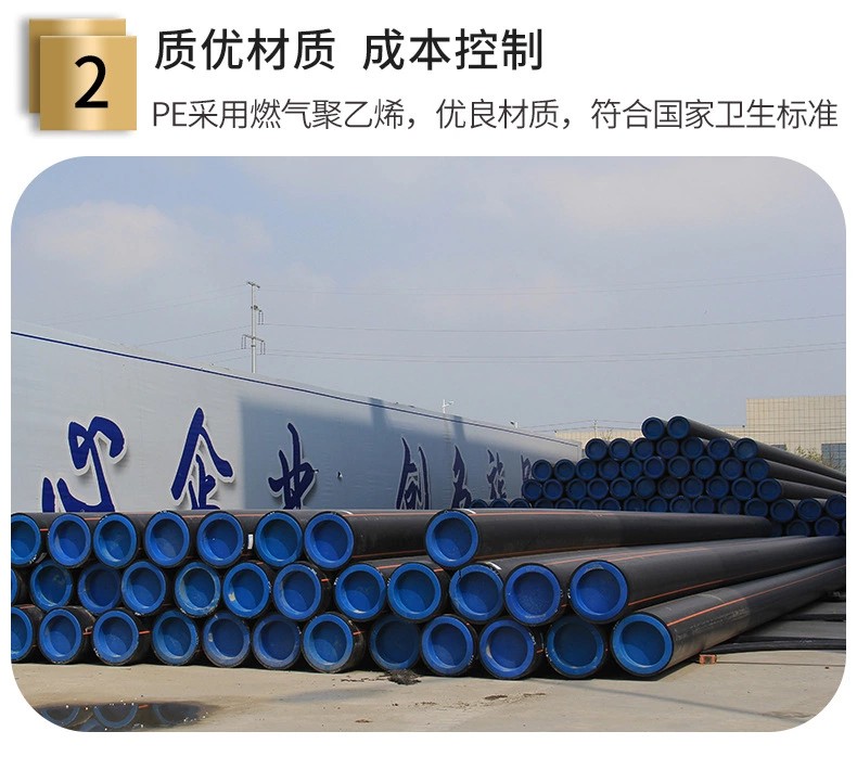 PE water supply pipe coil, fire drainage gas pipe, PSP steel plastic pipe, mesh, steel belt, steel wire mesh skeleton composite pipe