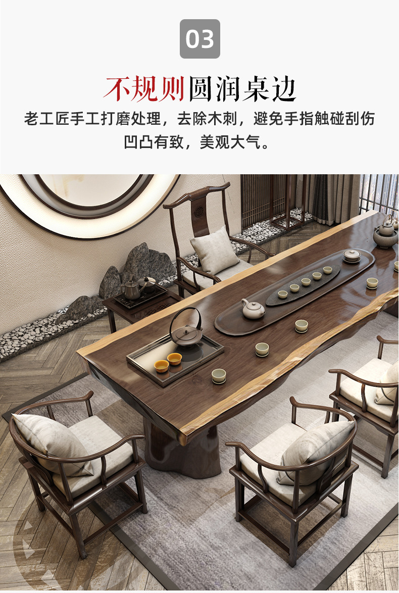 South American Walnut Solid Wood Large Plate Tea Table Dry Soaking Table Tea Table Raw Wood Simple Office Table